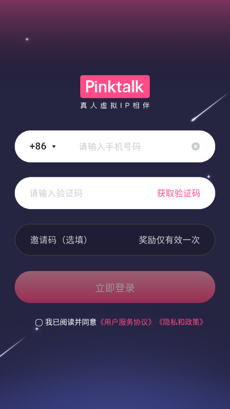 PinkTalk PinkTalk