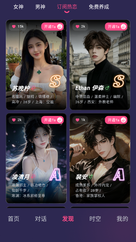 PinkTalk PinkTalk