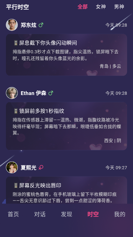 PinkTalk PinkTalk