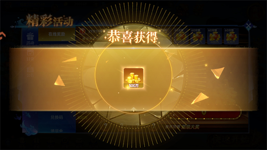 捕鱼霸业赢话费版手机下载 捕鱼霸业赢话费版手机下载