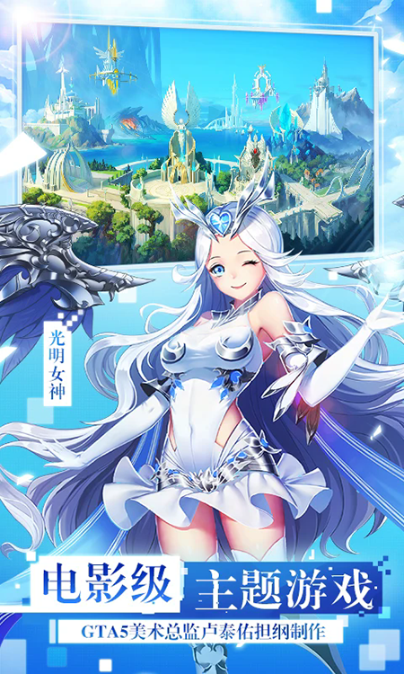 女神联盟2手游官网下载最新版 女神联盟2手游官网下载最新版