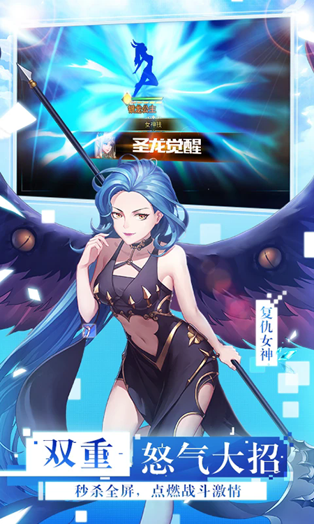 女神联盟2手游官网下载最新版 女神联盟2手游官网下载最新版