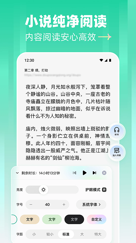 阅坊app官方免费版下载 阅坊app官方免费版下载