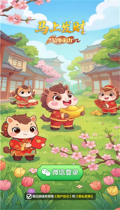 马上发财赚钱软件下载最新版 马上发财赚钱软件下载最新版