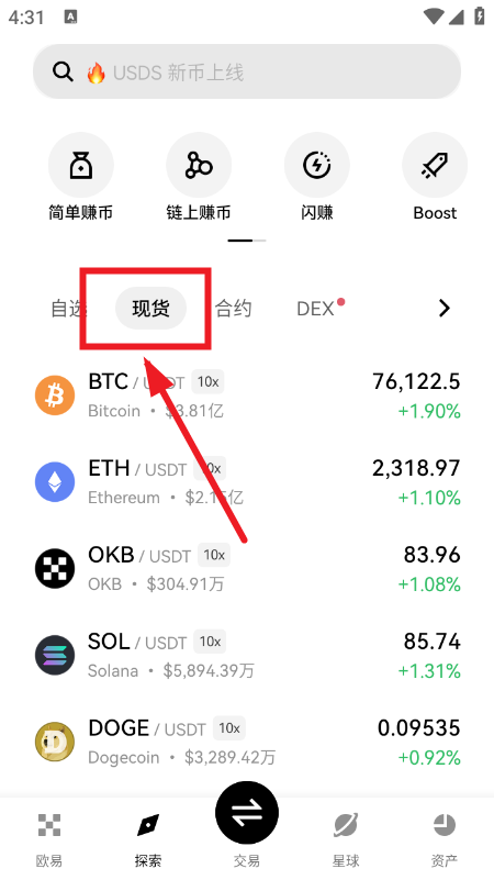 SYND币交易所app下载官网中文版 SYND币交易所app下载官网中文版