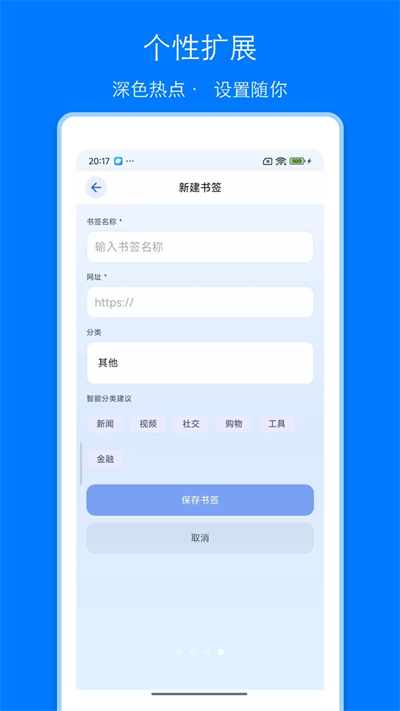 CL浏览器app下载2026最新版 CL浏览器app下载2026最新版