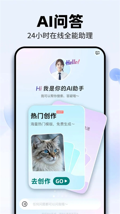 AI agent智能帮app下载最新版 AI agent智能帮app下载最新版