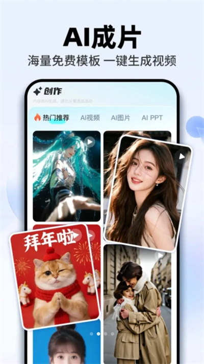 AI agent智能帮app下载最新版 AI agent智能帮app下载最新版
