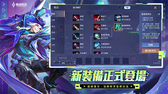 传说对决安装器下载最新版 传说对决安装器下载最新版