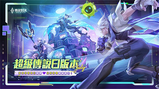 BVN动漫大乱斗别天止水改下载2026最新版 BVN动漫大乱斗别天止水改下载2026最新版