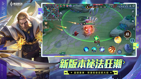 BVN动漫大乱斗别天止水改下载2026最新版 BVN动漫大乱斗别天止水改下载2026最新版
