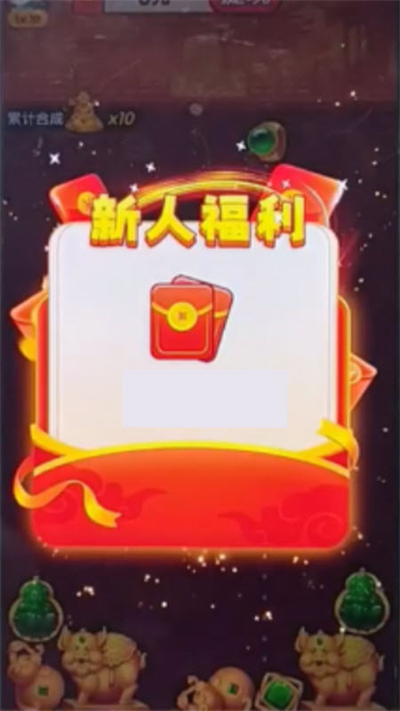 ���ӭ����׬Ǯ�����Ϸ����
