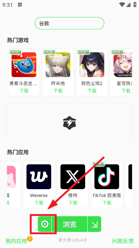 ����ʦxapk��װ�����°汾����