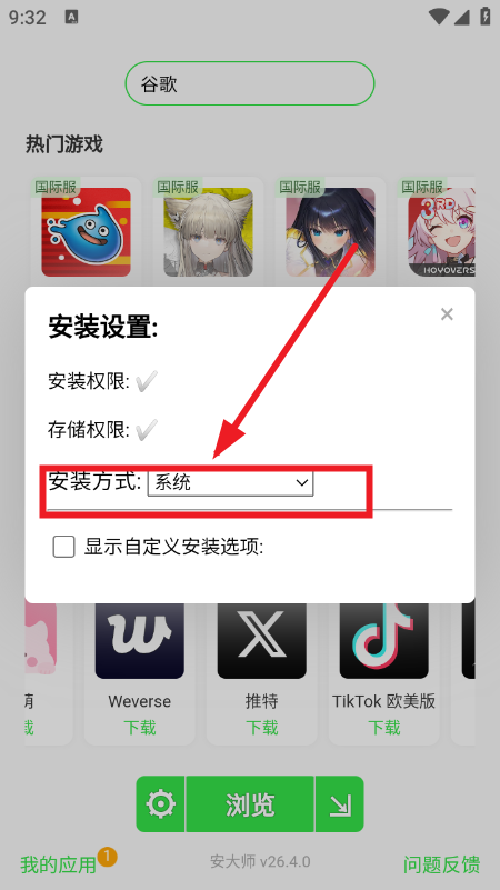 ����ʦxapk��װ�����°汾����