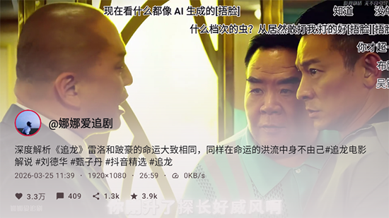 myDV第三方抖音TV端免费下载最新版本 myDV第三方抖音TV端免费下载最新版本