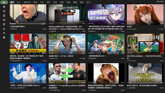 BT第三方B站TV端下载最新版本 BT第三方B站TV端下载最新版本