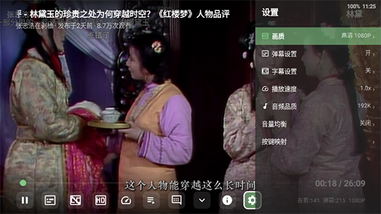 BT第三方B站TV端下载最新版本 BT第三方B站TV端下载最新版本