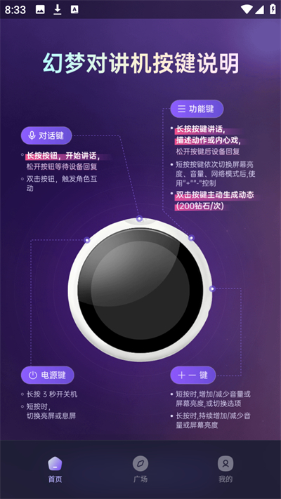 Aibaji艾巴基下载2026最新版 Aibaji艾巴基下载2026最新版