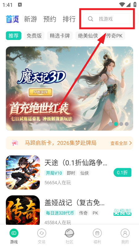 小西手游官网下载2026最新版本 小西手游官网下载2026最新版本