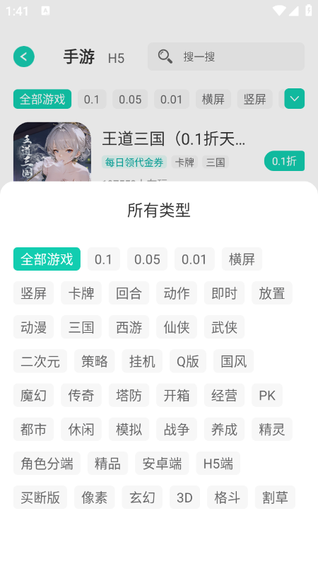 小西手游官网下载2026最新版本 小西手游官网下载2026最新版本