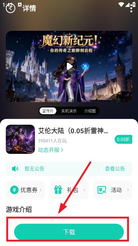小西手游官网下载2026最新版本 小西手游官网下载2026最新版本