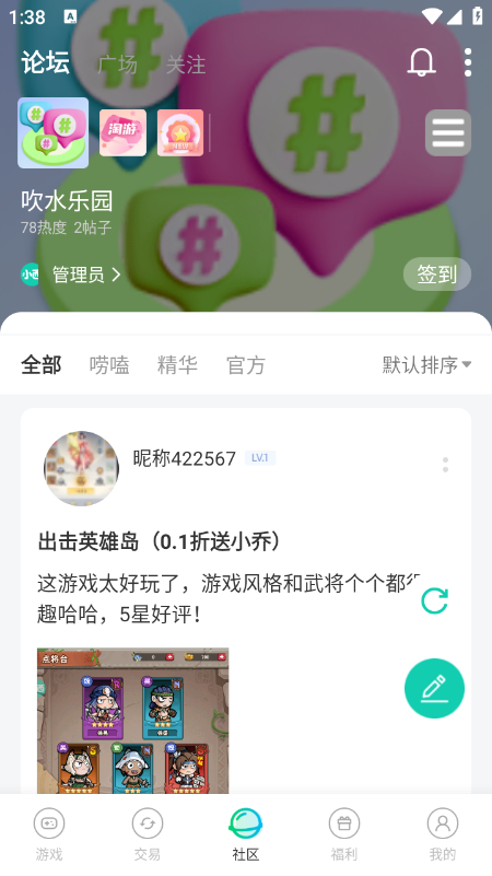 小西手游官网下载2026最新版本 小西手游官网下载2026最新版本