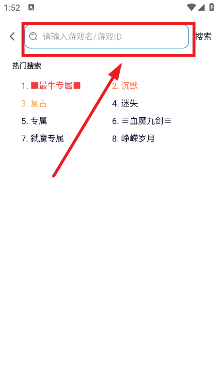 一百游戏盒子下载正版最新版本 一百游戏盒子下载正版最新版本