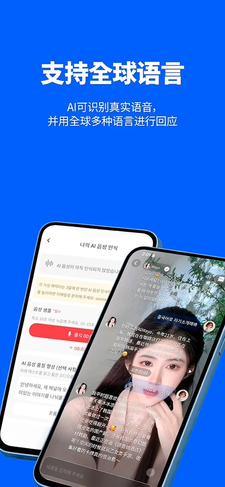 ReverseTok AI聊天软件官方下载最新版 ReverseTok AI聊天软件官方下载最新版