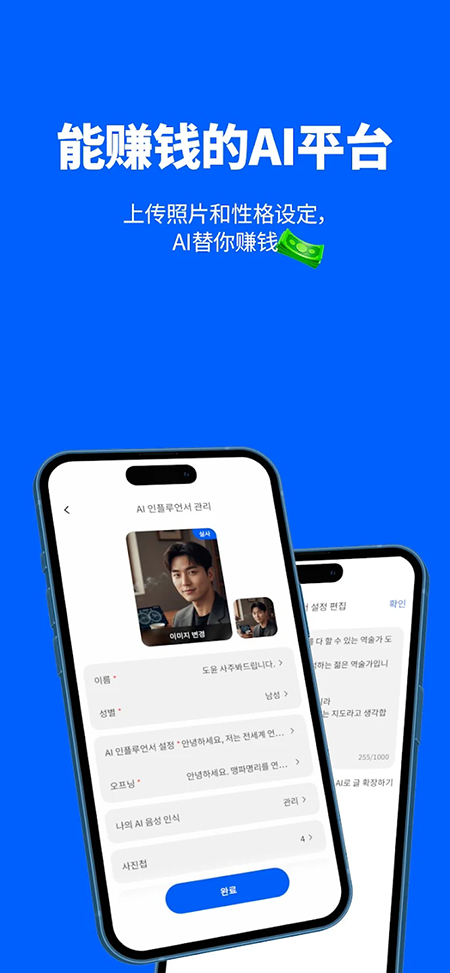 ReverseTok AI聊天软件官方下载最新版 ReverseTok AI聊天软件官方下载最新版