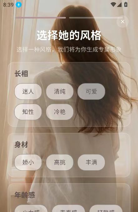 洛雅 AI聊天软件官方下载最新版 洛雅 AI聊天软件官方下载最新版