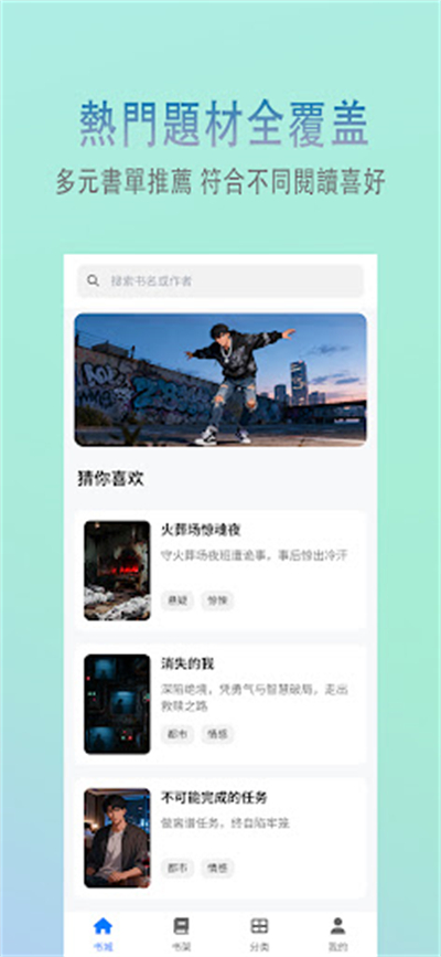 �ý�С˵app�������°�