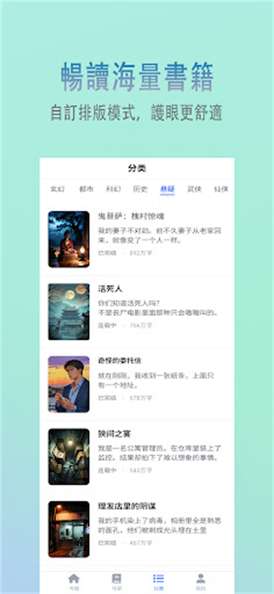 �ý�С˵app�������°�