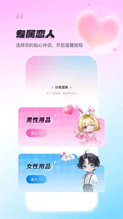 小熊AI恋人软件下载最新版 小熊AI恋人软件下载最新版
