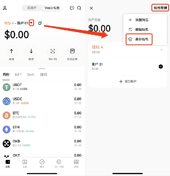 CETUS币交易所app下载官网中文版 CETUS币交易所app下载官网中文版