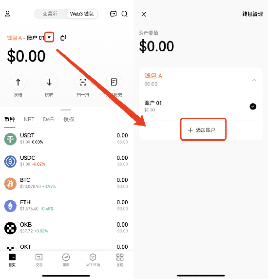 CETUS币交易所app下载官网中文版 CETUS币交易所app下载官网中文版