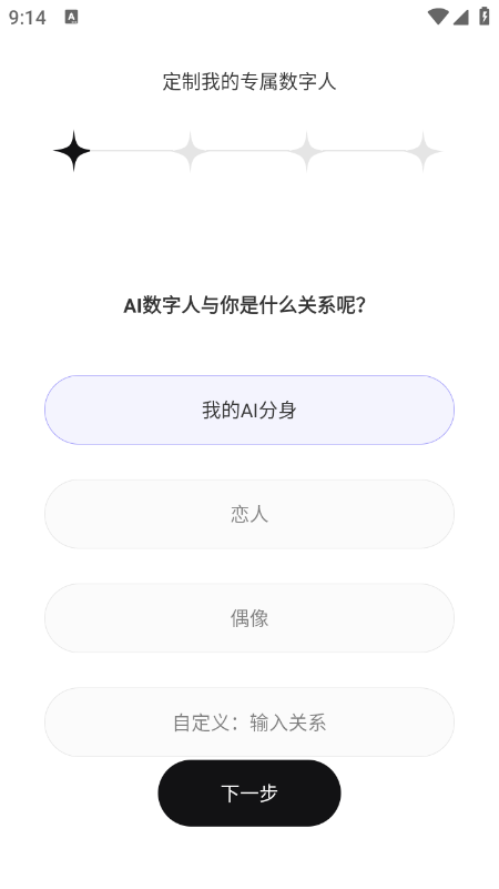 Para AI聊天软件官方下载最新版 Para AI聊天软件官方下载最新版