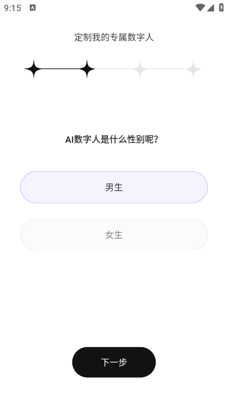 Para AI聊天软件官方下载最新版 Para AI聊天软件官方下载最新版