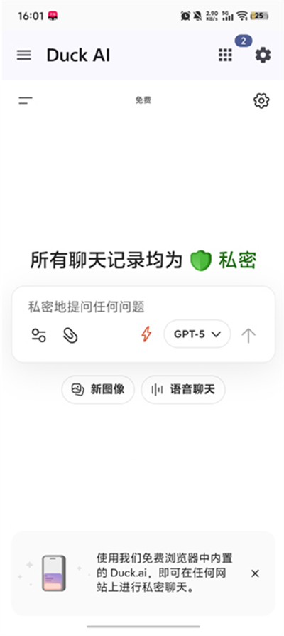 AI Hub软件2026最新版下载 AI Hub软件2026最新版下载