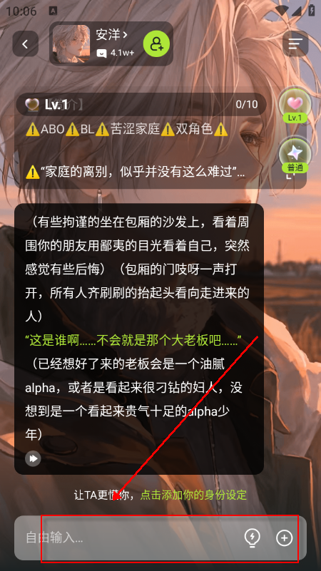 meimodu(妹魔都)AI聊天软件官方下载最新版 meimodu(妹魔都)AI聊天软件官方下载最新版