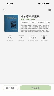 �Ƕ�app���عٷ�2026���°�