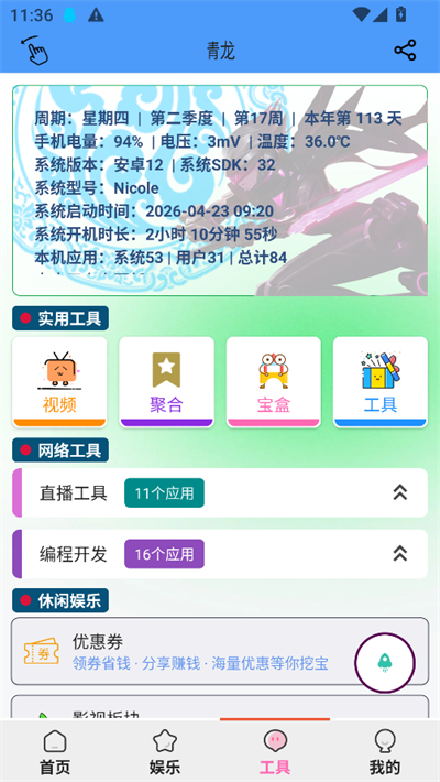 ��������TV��������2026���°�