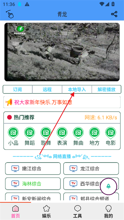 ��������TV��������2026���°�