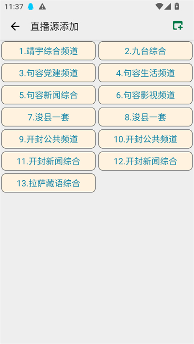 ��������TV��������2026���°�