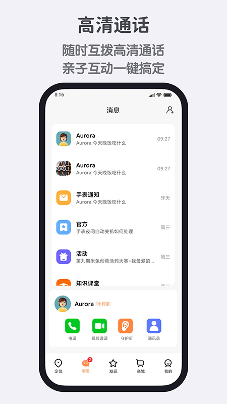 小寻app官方下载最新版本 小寻app官方下载最新版本