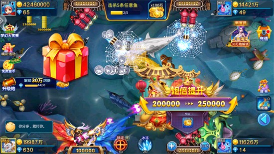 深海捕鱼2红包版下载最新版 深海捕鱼2红包版下载最新版