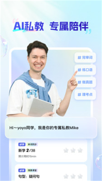 AI˽��ͨ����2026���°�
