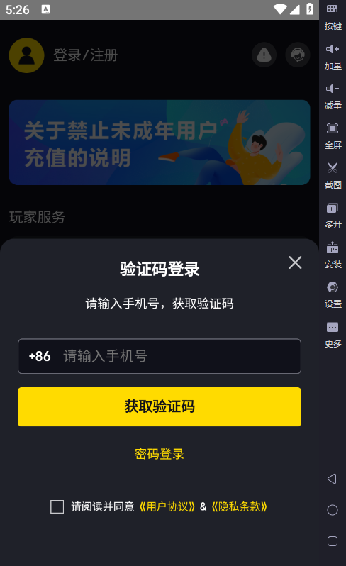 ���app�ٷ�����2026���°�
