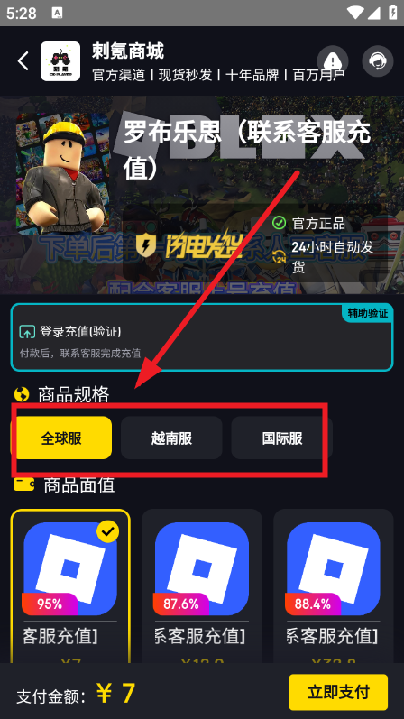 ���app�ٷ�����2026���°�
