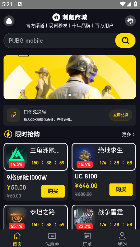 ���app�ٷ�����2026���°�
