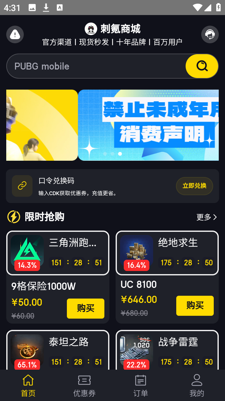 刺氪罗布乐思app下载官方最新版 刺氪罗布乐思app下载官方最新版